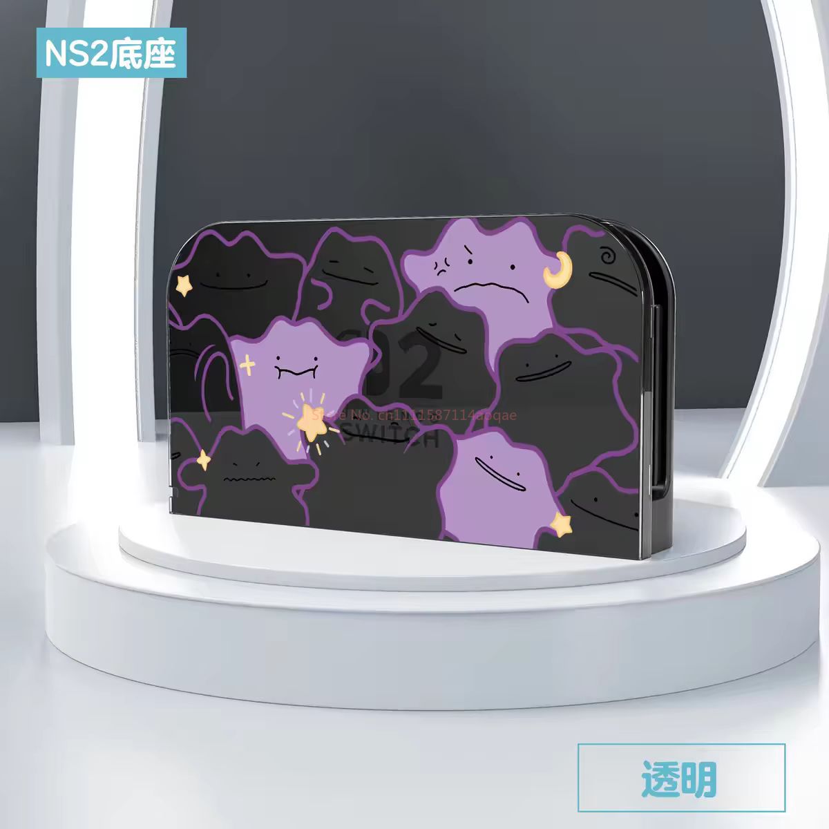2026 Pokemon Switch 2 Protecti - Gaming Console Japan review and price